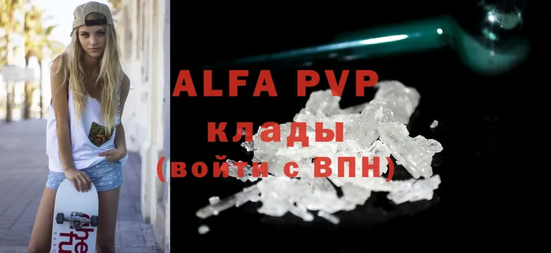 A-PVP СК КРИС  Зубцов 