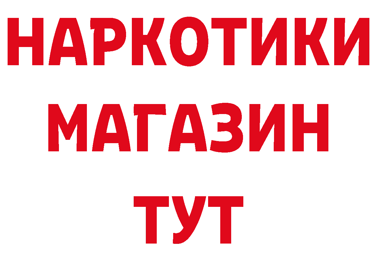 Печенье с ТГК конопля как войти сайты даркнета МЕГА Зубцов