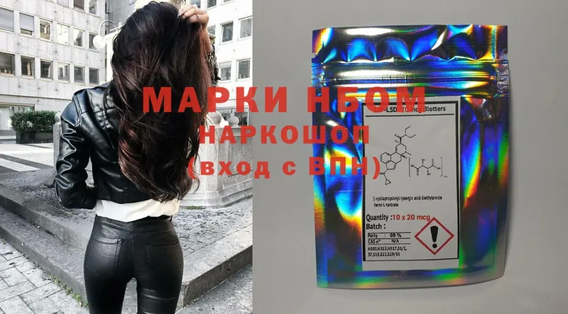 как найти закладки  Зубцов  Марки NBOMe 1,8мг 